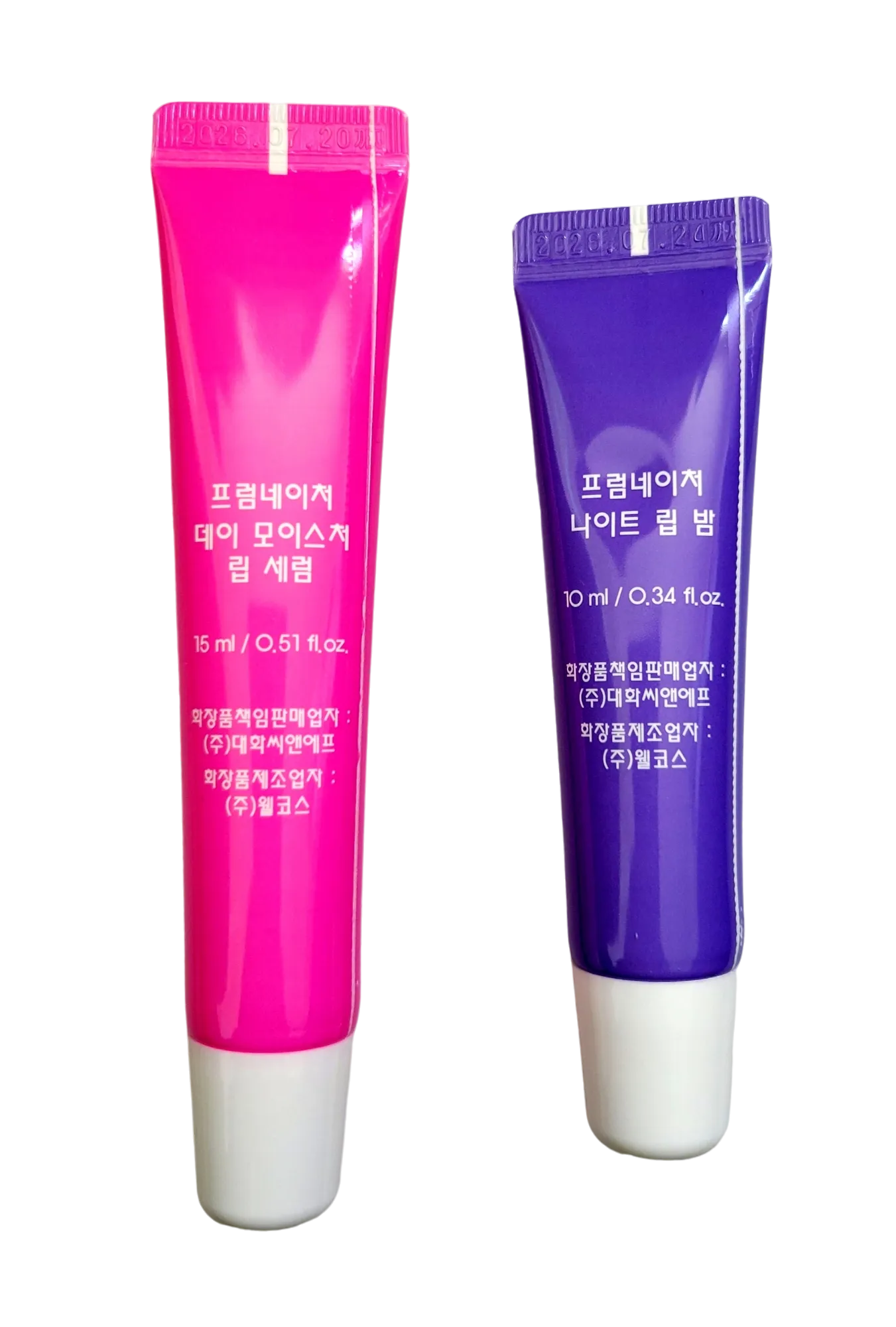 Fromnature Day and Night Lip Care Set