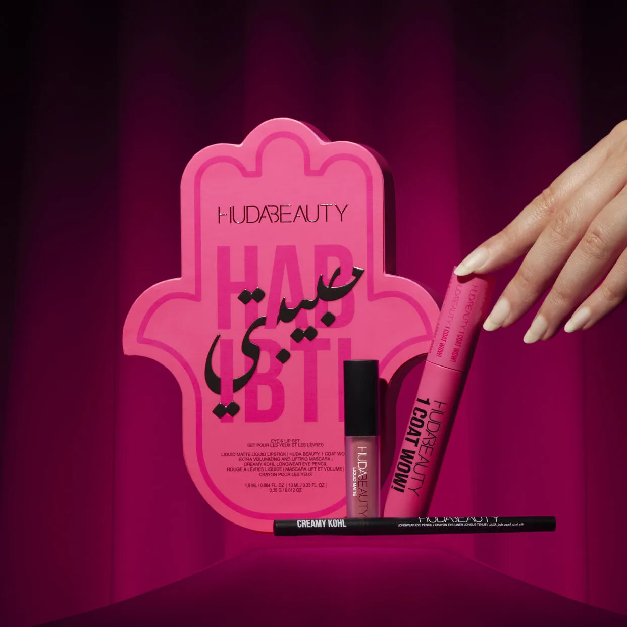 Huda Beauty - Habibti Eye and Lip Set
